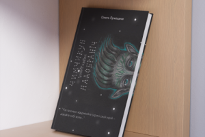 Верстка и дизайн книги