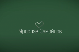 Видеосъёмка интервью