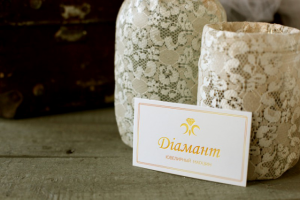 Ювелирный логотип