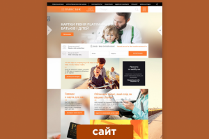 Работа 3846004