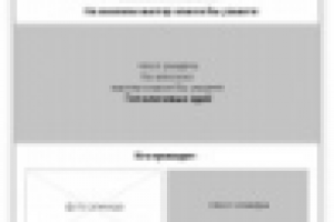 прототип продающего landing page для тренинга