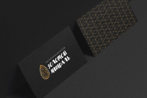 Визитка "Миндаль"