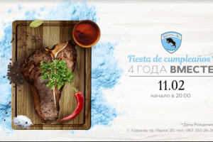 Баннер для ресторана "ARGENTINA GRILL"