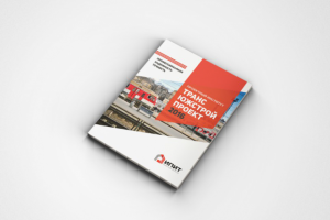 Каталог для международной компании