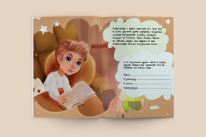 иллюстрации для детских книг