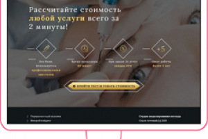 Студия моделирования взгляда Ольги Агеевой