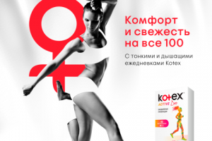 Работа 3826355