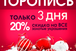 Новогодняя рассылка