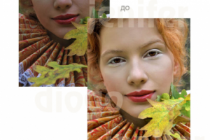 цветокоррекция