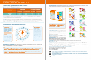 Дизайн и верстка инструкции