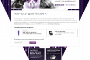 Исправления и верстка на сайте neogenic.ru