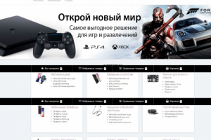 Разработка интернет-магазина на Opencart goodsonline24.ru