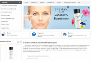 Доработка сайта на Opencart nsproducts.ru