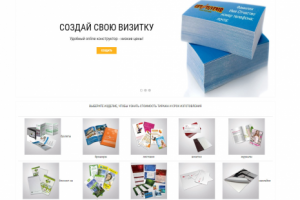 Доработки сайта на Opencart giftandsuvenir.ru