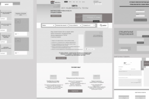 Прототип лендинга компании: продажа недвижимости "РИТМ"