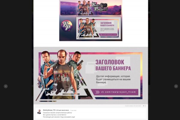 img4305602.png