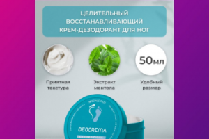 инфографика