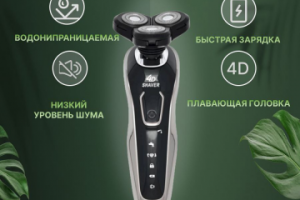 инфографика