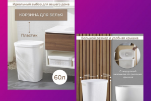 инфографика