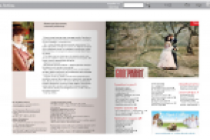 Еще одни журнал по заказу веб студии