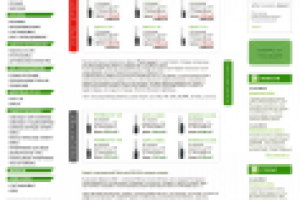 Макет ИМ for sale