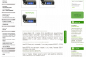 Внутрення станица каталога товара.