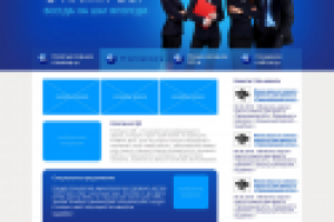 QB сервис-главная