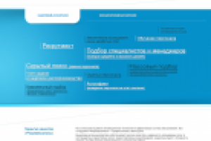 Корпоративный сайт «People2Business»