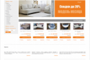 Интернет магазин "Диванпорт"