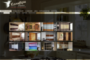 флэш сайт мебельной компании "Колибри"