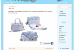 Блог для BIMBO