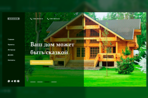 "TRADITHOUSE" -   сайт деревянных домов.