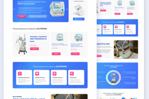 Дизайн сайта для интернет-магазина медицинского оборудования