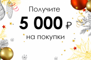 Работа 3348607