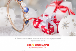 Работа 3348623