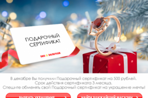 Работа 3348622