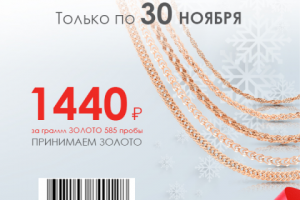 Работа 3348616