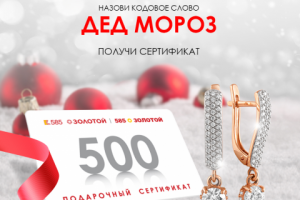 Работа 3348615