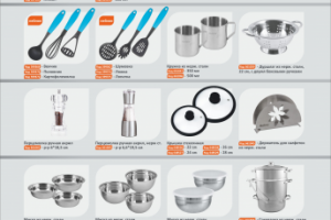 Работа 3489998