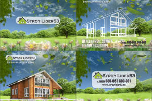 Работа 3348637