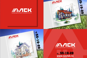 Работа 3348634