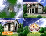 img2511094.png