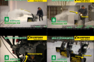 Новтехлес снегоуборочная техника