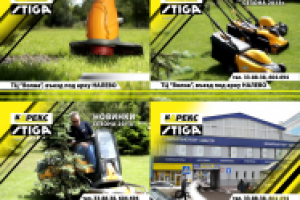 Группа компании Карекс