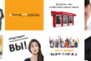 Прометей GSM