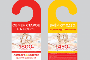 Работа 3348654