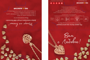 Работа 3348651