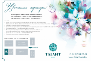 Работа 3348628