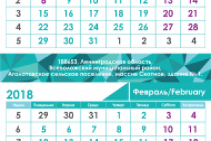 Работа 3348624