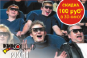 Купон листовка 053